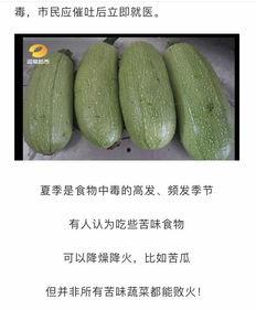 最新爆料 第4页